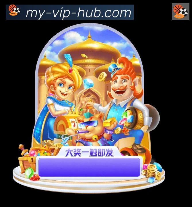 高清赛事解说
